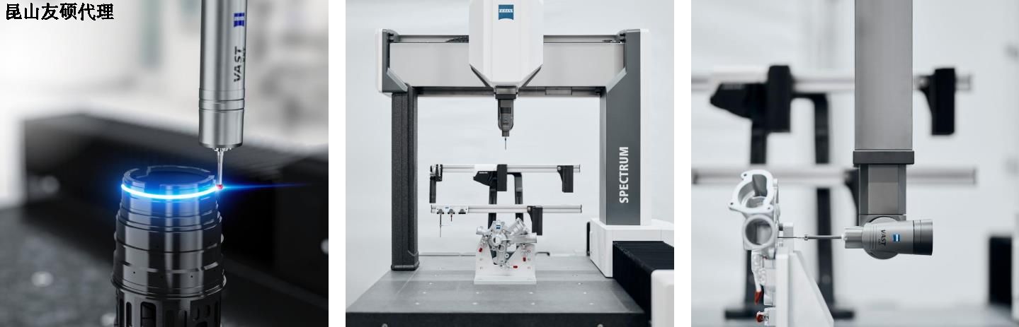 荆州蔡司三坐标SPECTRUM